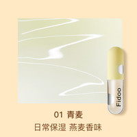 浮汀唇泥口红秋冬雾面哑光平价丝绒唇釉唇彩女口棕 01青麦