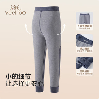 YeeHoO英氏儿童保暖裤男女童秋冬款双面磨毛锁温柔软护膝校服打底裤 蓝色【男童款】 160cm
