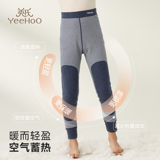 YeeHoO英氏儿童保暖裤男女童秋冬款双面磨毛锁温柔软护膝校服打底裤 蓝色【男童款】 160cm
