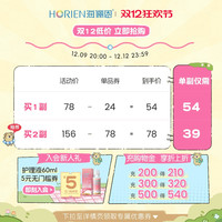 【大直径】海俪恩萌宠美瞳半年抛1片棕近视隐形眼镜 800