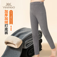 YeeHoO英氏儿童保暖裤子女童加绒加厚打底裤冬季裤子高腰舒适经典百搭打底 浅灰【加宽高腰 】 110cm