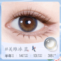 【大直径】海俪恩萌宠美瞳半年抛1片棕近视隐形眼镜 300