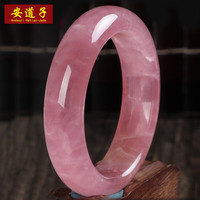 安道子马达加斯加粉晶手镯女 粉水晶芙蓉石饰品手饰 马达加斯加粉晶手镯 （下单备注圈口，一物一证）