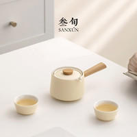 叁旬奶油风转转泡茶壶家用陶瓷茶具高档2024懒人自动泡茶