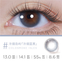 【入会9.9尝鲜】moody美瞳日抛迷你系列2片装彩色隐形眼镜女 500