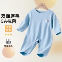 巴布豆 BoBDoG【一穿即暖】宝宝连体衣秋冬保暖婴儿衣服家居内衣打底哈衣睡衣