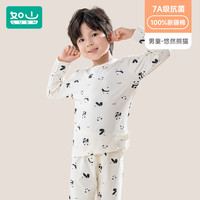 如山秋冬儿童睡衣保暖内衣棉毛衫秋衣秋裤家居服打底加厚A类抗菌 【纯棉A类】悠然熊猫 110cm