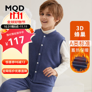 马骑顿 MQD儿童马甲加绒加厚宝宝男童女童春秋冬款马夹保暖背心冬季内穿打底 藏青 150/75