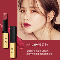 YZS口红保湿唇膏不易掉色国货彩妆头口红套装美妆 12玫瑰豆沙色