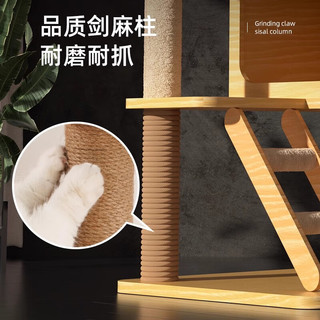 CHONLDERL宠袋猫爬架猫窝猫树一体大型太空舱通天柱猫架剑麻玩具猫抓板猫咪用品 【8层双太空舱】猫乐园ML-4