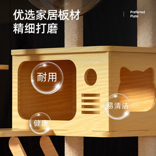 CHONLDERL宠袋猫爬架猫窝猫树一体大型太空舱通天柱猫架剑麻玩具猫抓板猫咪用品 【8层双太空舱】猫乐园ML-4