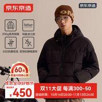 京东京造户外羽绒服连帽三防面包短款羽绒服男士外套