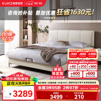 同仁堂 Tongrentang Chinese Medicine科技布床双人床DS9052B【月纱白】1.5+M0081+PT7806G*1    【月纱白】高脚款