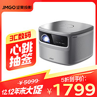 JMGO 坚果 投影（JMGO）J10投影仪家用 投影机 庭影院 畅玩黑神话