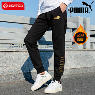 PUMA 彪马 金标长裤男24冬季新款运动裤加绒加厚卫裤保暖裤子848257