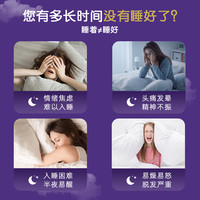 泰国卡瓦库德睡眠香膏晚安助眠安神改善失眠固体店
