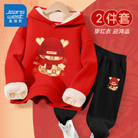 真维斯童装儿童运动套装2024男童加绒卫衣女童红色拜年服中大童保暖冬装 红/戴帽新年-黑/戴帽新年K 150cm