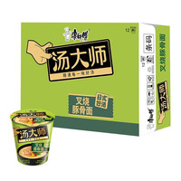 康师傅汤大师杯面系列方便面整箱装泡面杯面汤好喝宿舍夜宵桶装速食早餐 日式叉烧豚骨面81g*12杯 日式叉烧豚骨面12杯【整箱装】