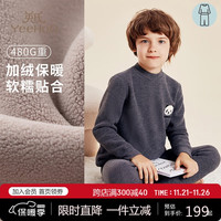 YeeHoO英氏儿童保暖内衣套装男女童秋冬加绒加厚锁温保暖软糯家居服睡衣 深蓝 110cm