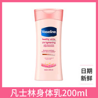 凡士林身体乳保湿滋润秋冬女皮肤干燥烟酰胺身体乳排行榜第一名