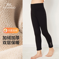 YeeHoO英氏儿童保暖裤子女童加绒加厚打底裤冬季裤子高腰舒适经典百搭打底 黑色【加宽高腰 】 110cm