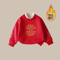 小还美儿童加绒卫衣秋冬季拼接高领字母中大童休闲加厚保暖上衣童装 双领卫衣-烫金红 120码