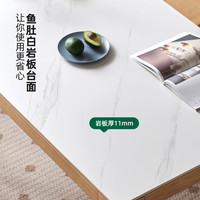 原始原素实木岩板餐桌简约橡木家用吃饭桌椅组合L7112