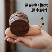 木易Mui创意可爱造型黑胡桃实木小乌龟隔热垫水壶茶杯垫餐具防烫餐桌摆件 蜗牛隔热垫一套