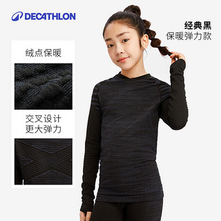 DECATHLON 迪卡侬 女童健身服套装运动篮球打底紧身衣滑冰速干衣KIDK