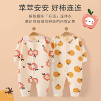 婴儿连体衣春秋装保暖秋冬季夹棉新生儿衣服宝宝套装纯棉哈衣爬服