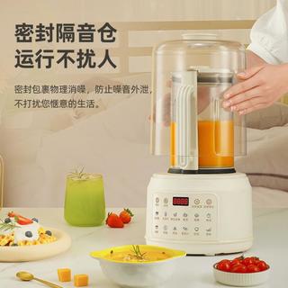 【破壁免滤 多能料理】家用隔音豆浆机料理机多功能辅食机破壁机