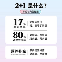 食物链小仙包无谷幼猫奶糕猫粮主食罐头真肉泥猫粮湿粮生骨肉鲜粮