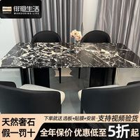 徘徊生活宝格丽黑方餐桌大理石餐桌家用大小户型高端长方形饭桌