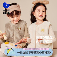 迷你巴拉 MINI BALA男童女童打底背心秋季家居儿童马甲秋冬珊瑚绒