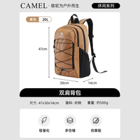 骆驼(CAMEL)户外双肩包登山包旅行背包徒步旅游运动休闲书包男女 573C875024,黄色