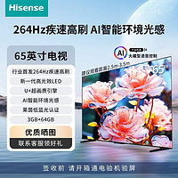 Hisense 海信 55G350 液晶电视 55寸