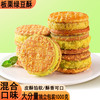 立王驾到板栗酥绿豆饼干蛋糕点心休闲零食品代餐早餐面包充饥小吃1000g