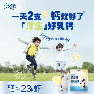 伊利 QQ星奶酪棒 醇净原味90g/5支 儿童高钙0添加香精明胶甜味剂常温 【QQ星尝鲜装】醇净原味90g