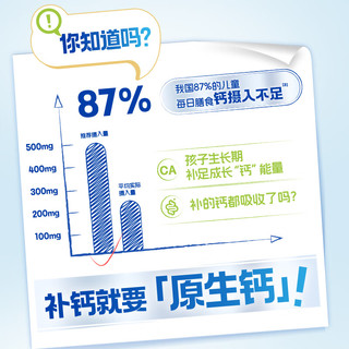 伊利 QQ星奶酪棒 醇净原味90g/5支 儿童高钙0添加香精明胶甜味剂常温 【QQ星尝鲜装】醇净原味90g