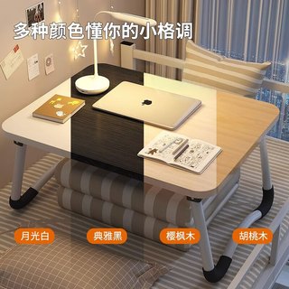 九千谷 3782 折叠设计 胡桃木 60*40*26cm 电脑桌
