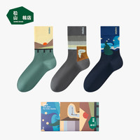 松山棉店3双礼盒装潮袜男女士雅趣解忧男女袜中筒搭配袜子 HT450-3001348 3双 均码【适合34-45码范围】