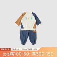 巴厘小猪男童套装秋季宝宝分体衣服婴幼儿外出衣服两件套儿童洋气卫衣套装 尼加拉蓝 90cm
