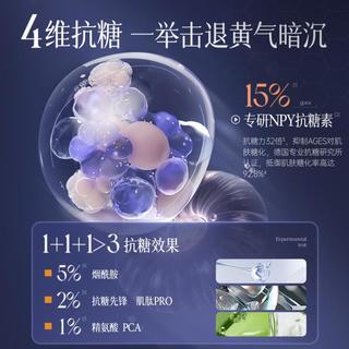 儒意 RUYI面膜紧致抗皱补水保湿熬夜抗老收缩毛孔烟酰胺提亮肤色面膜