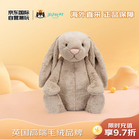 Jellycat英国高端毛绒玩具 害羞卡其色邦尼兔 米色108cm  【大号】米色大108cm