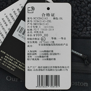 New Balance NB 抓绒连帽卫衣男款仿羊羔绒休闲保暖外套男冬 5CB42143-IV M