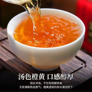 饮矿陈皮白茶2013年小方片寿眉饼干茶新会陈皮老白茶罐装两罐共100g