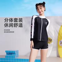 zoke女士泳衣酷洛米分体三件套少女游泳戏水长袖保暖温泉泳衣