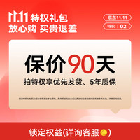 顾全(GUQUAN)【11.11全球购】0.01元预定全部权益
