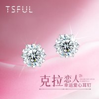 Tsful莫桑钻耳钉女士气质高级感银耳饰轻奢一克拉女友 莫桑钻雪花耳钉【一克拉】