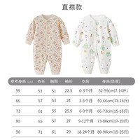 康乐宝贝 Kule baby 新生儿宝宝纯棉连体衣婴儿睡衣哈衣爬服家居服内穿打底备产男女童